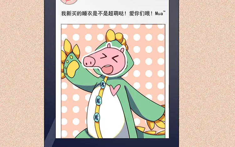 5 第4话 猝死？不可能！ 第23页