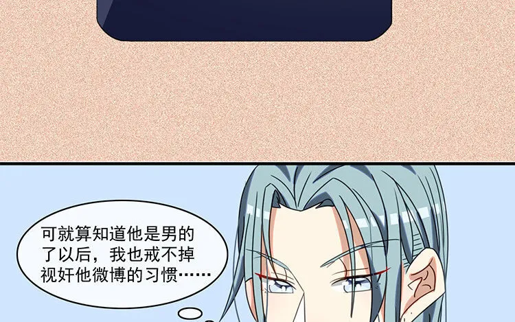 5 第4话 猝死？不可能！ 第24页