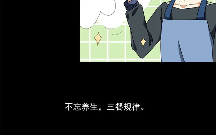 5 第4话 猝死？不可能！ 第29页