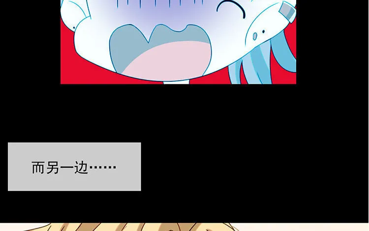 5 第4话 猝死？不可能！ 第40页