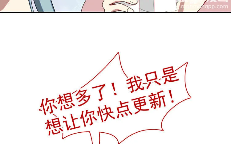5 第4话 猝死？不可能！ 第59页
