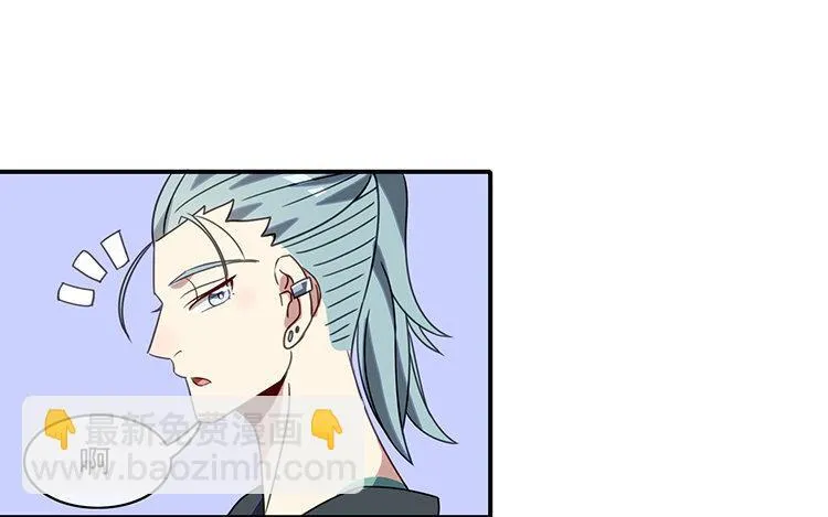 5 第4话 猝死？不可能！ 第61页