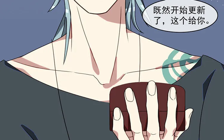 5 第4话 猝死？不可能！ 第64页