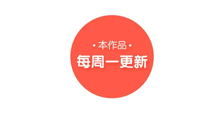 5 第4话 猝死？不可能！ 第70页
