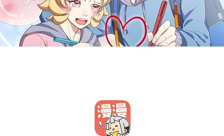 6 第5话 通宵肝稿？不存在的！ 第2页