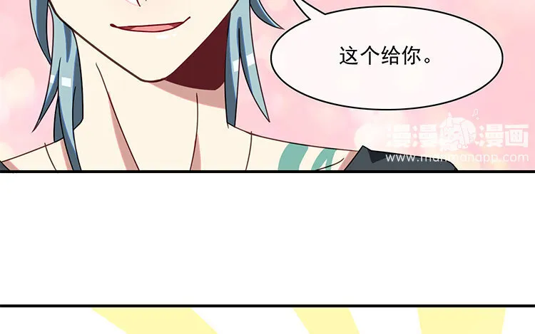 6 第5话 通宵肝稿？不存在的！ 第5页
