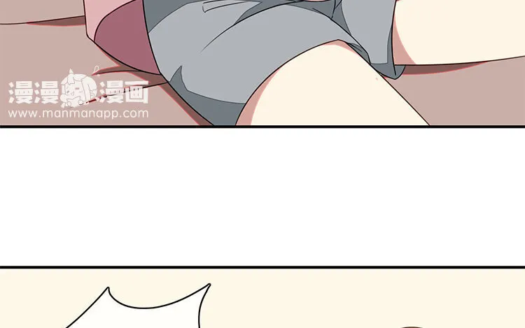 6 第5话 通宵肝稿？不存在的！ 第13页