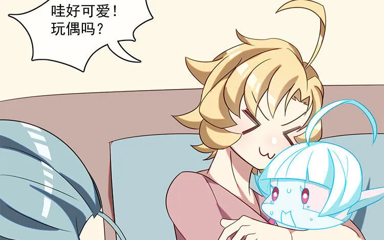 6 第5话 通宵肝稿？不存在的！ 第14页