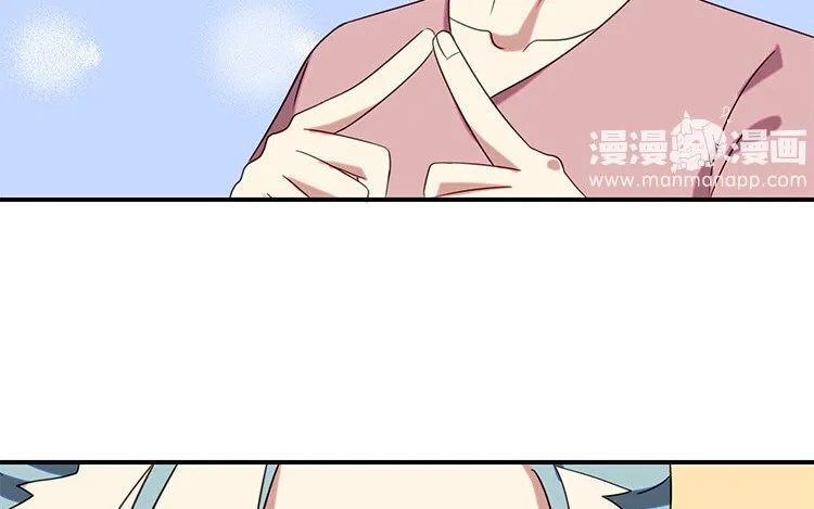 6 第5话 通宵肝稿？不存在的！ 第20页