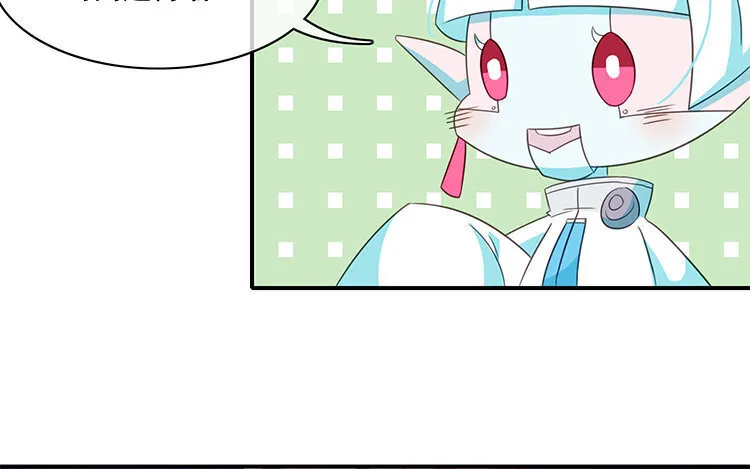 6 第5话 通宵肝稿？不存在的！ 第23页