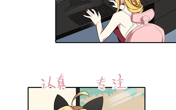 6 第5话 通宵肝稿？不存在的！ 第34页