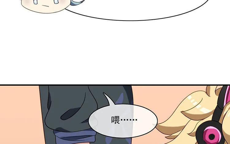6 第5话 通宵肝稿？不存在的！ 第39页