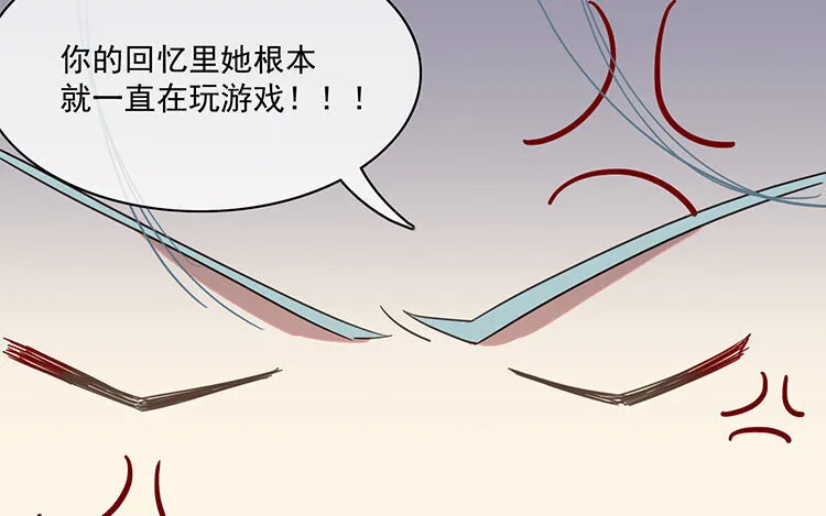 6 第5话 通宵肝稿？不存在的！ 第58页