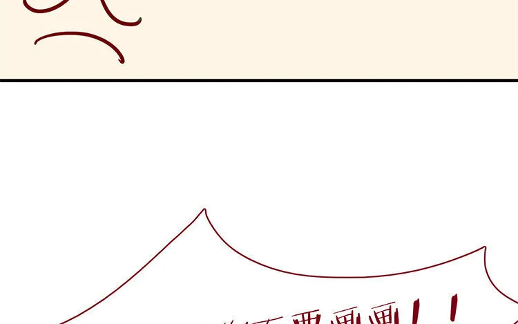 6 第5话 通宵肝稿？不存在的！ 第59页