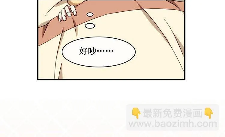 7 第6话 替身？分明是一人！ 第7页