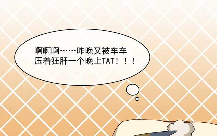 7 第6话 替身？分明是一人！ 第8页