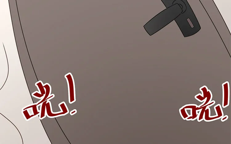 7 第6话 替身？分明是一人！ 第12页