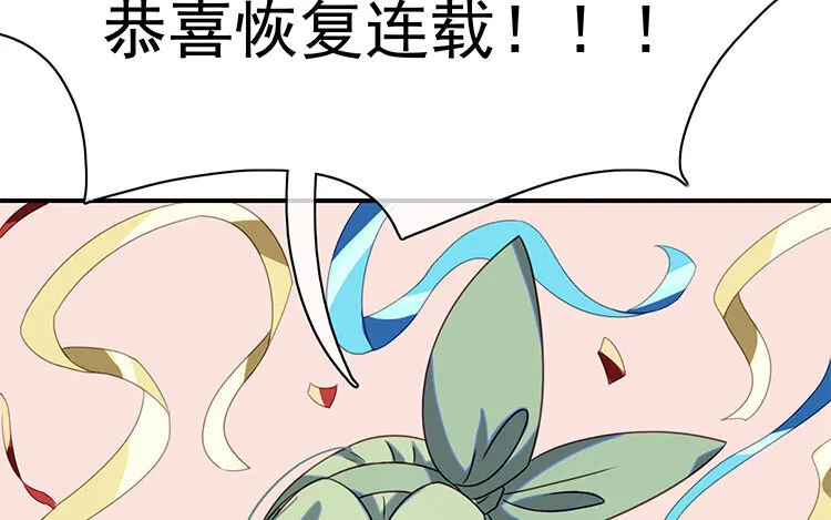 7 第6话 替身？分明是一人！ 第18页
