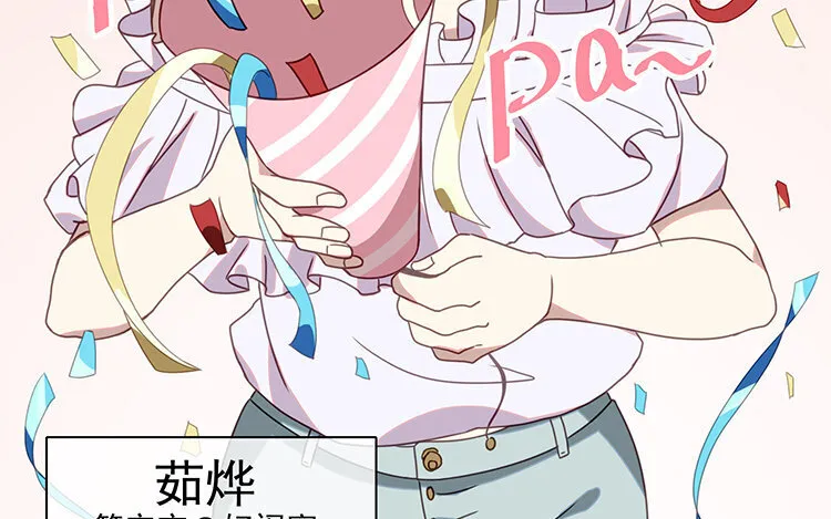 7 第6话 替身？分明是一人！ 第20页