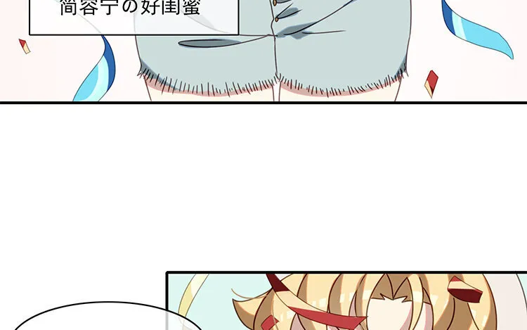 7 第6话 替身？分明是一人！ 第21页