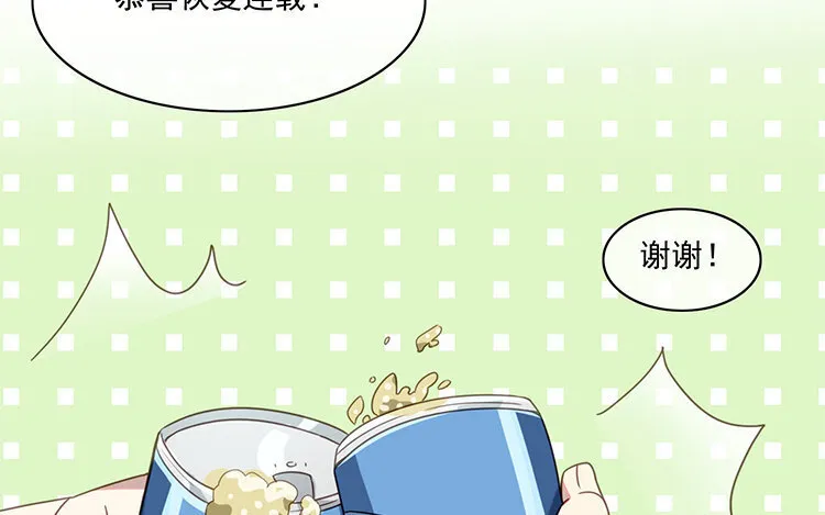 7 第6话 替身？分明是一人！ 第27页