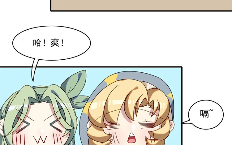 7 第6话 替身？分明是一人！ 第30页