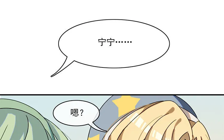 7 第6话 替身？分明是一人！ 第37页