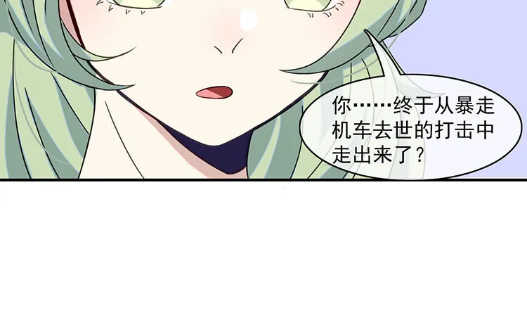 7 第6话 替身？分明是一人！ 第40页