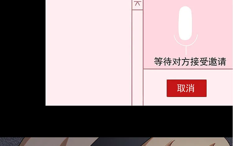7 第6话 替身？分明是一人！ 第47页