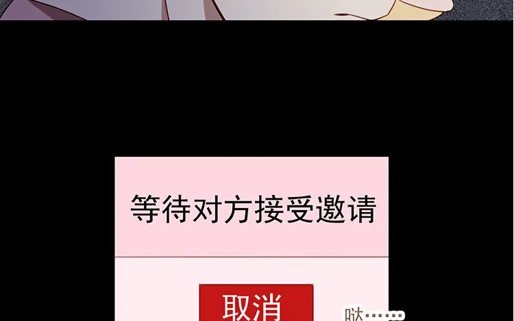 7 第6话 替身？分明是一人！ 第49页