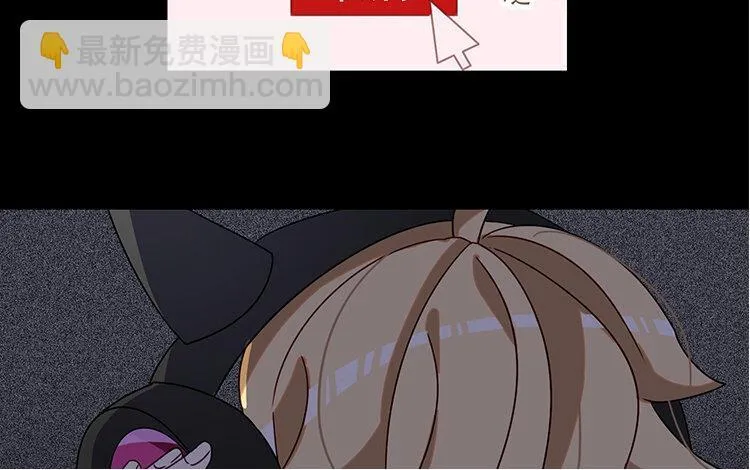 7 第6话 替身？分明是一人！ 第50页