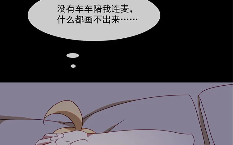 7 第6话 替身？分明是一人！ 第52页