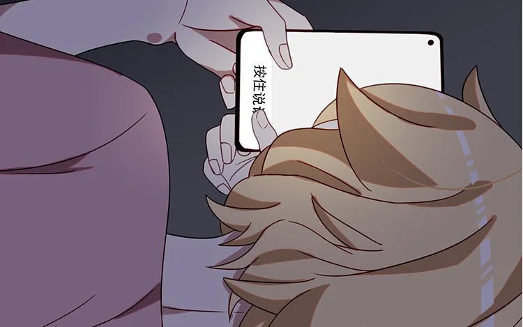 7 第6话 替身？分明是一人！ 第58页
