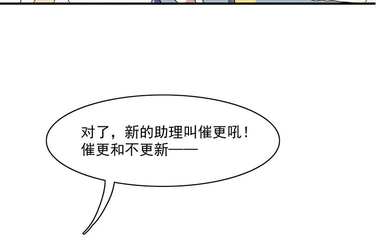 7 第6话 替身？分明是一人！ 第64页