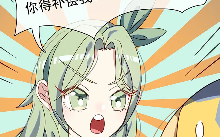 7 第6话 替身？分明是一人！ 第67页