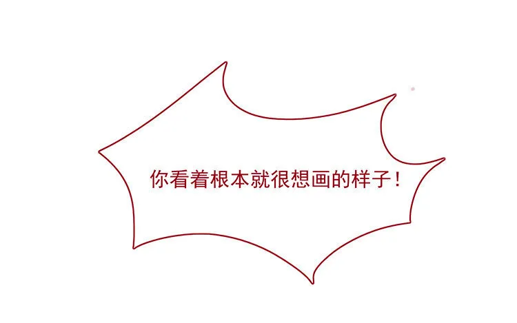 7 第6话 替身？分明是一人！ 第72页