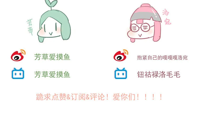 7 第6话 替身？分明是一人！ 第85页