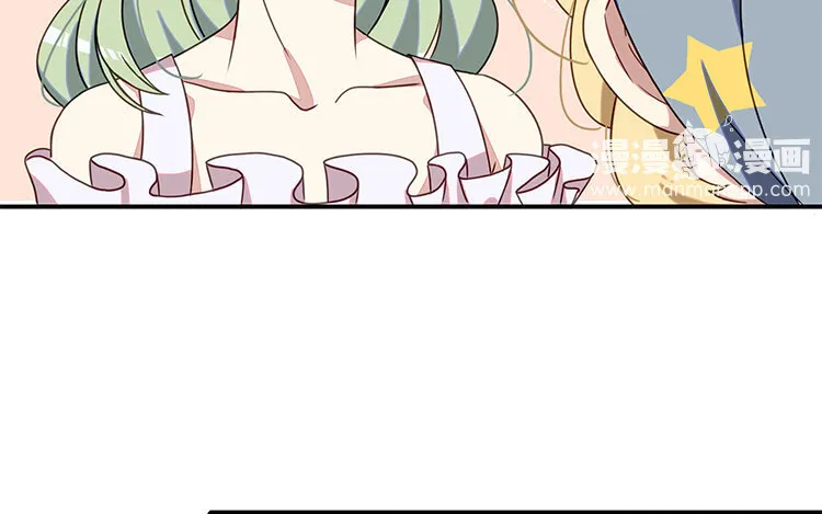 8 第7话 爱我？真的吗？ 第6页