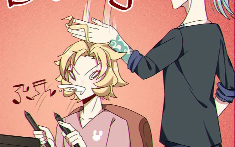 8 第7话 爱我？真的吗？ 第9页