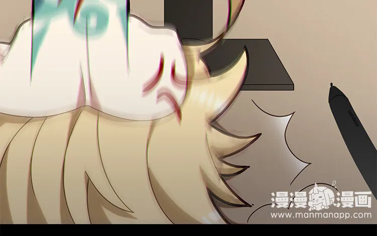 8 第7话 爱我？真的吗？ 第13页