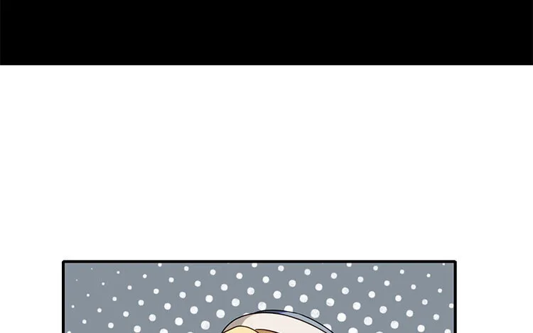 8 第7话 爱我？真的吗？ 第14页
