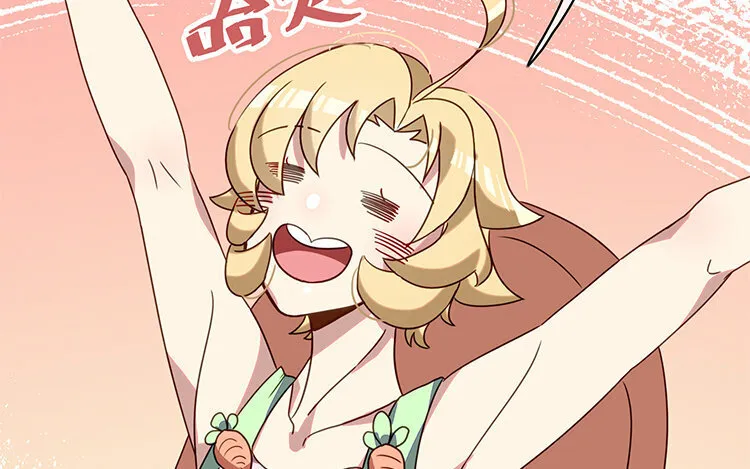 8 第7话 爱我？真的吗？ 第28页