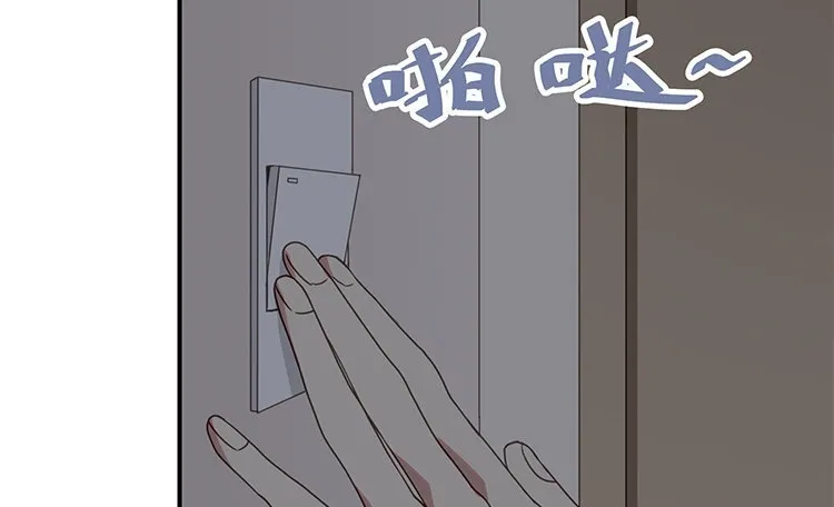 8 第7话 爱我？真的吗？ 第33页