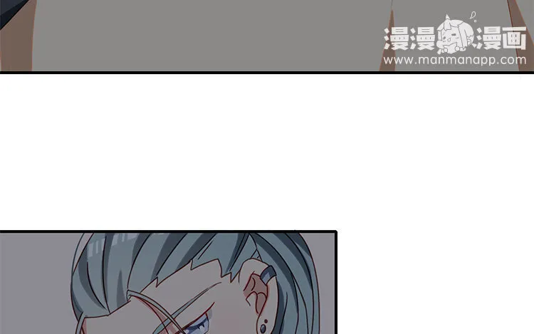 8 第7话 爱我？真的吗？ 第37页