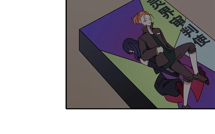 8 第7话 爱我？真的吗？ 第39页