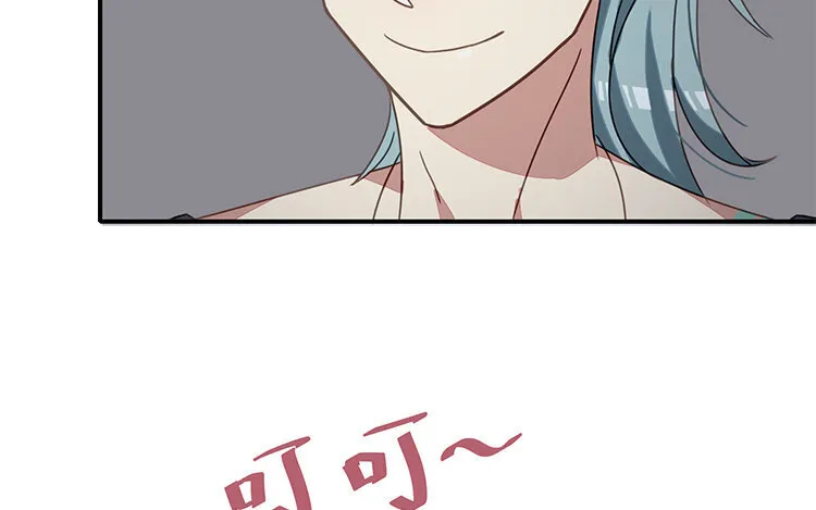 8 第7话 爱我？真的吗？ 第53页