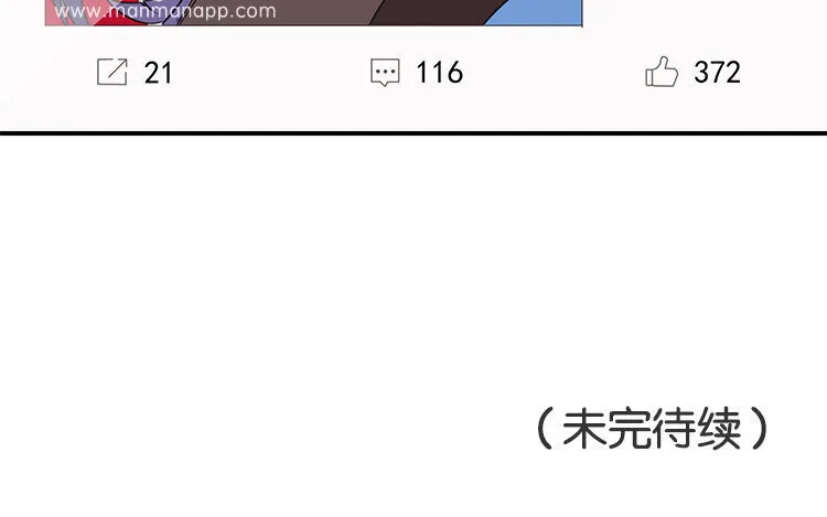 8 第7话 爱我？真的吗？ 第60页