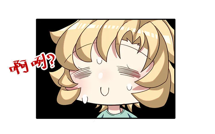 9 第8话 冲啊！连更大作战！ 第25页