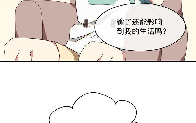 9 第8话 冲啊！连更大作战！ 第28页