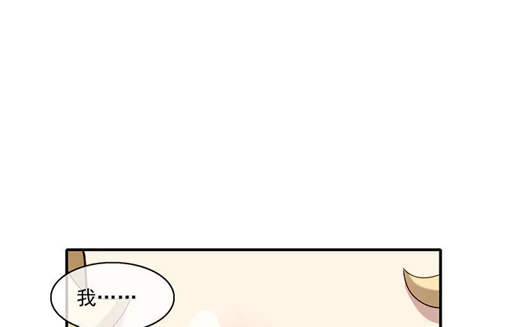 9 第8话 冲啊！连更大作战！ 第39页